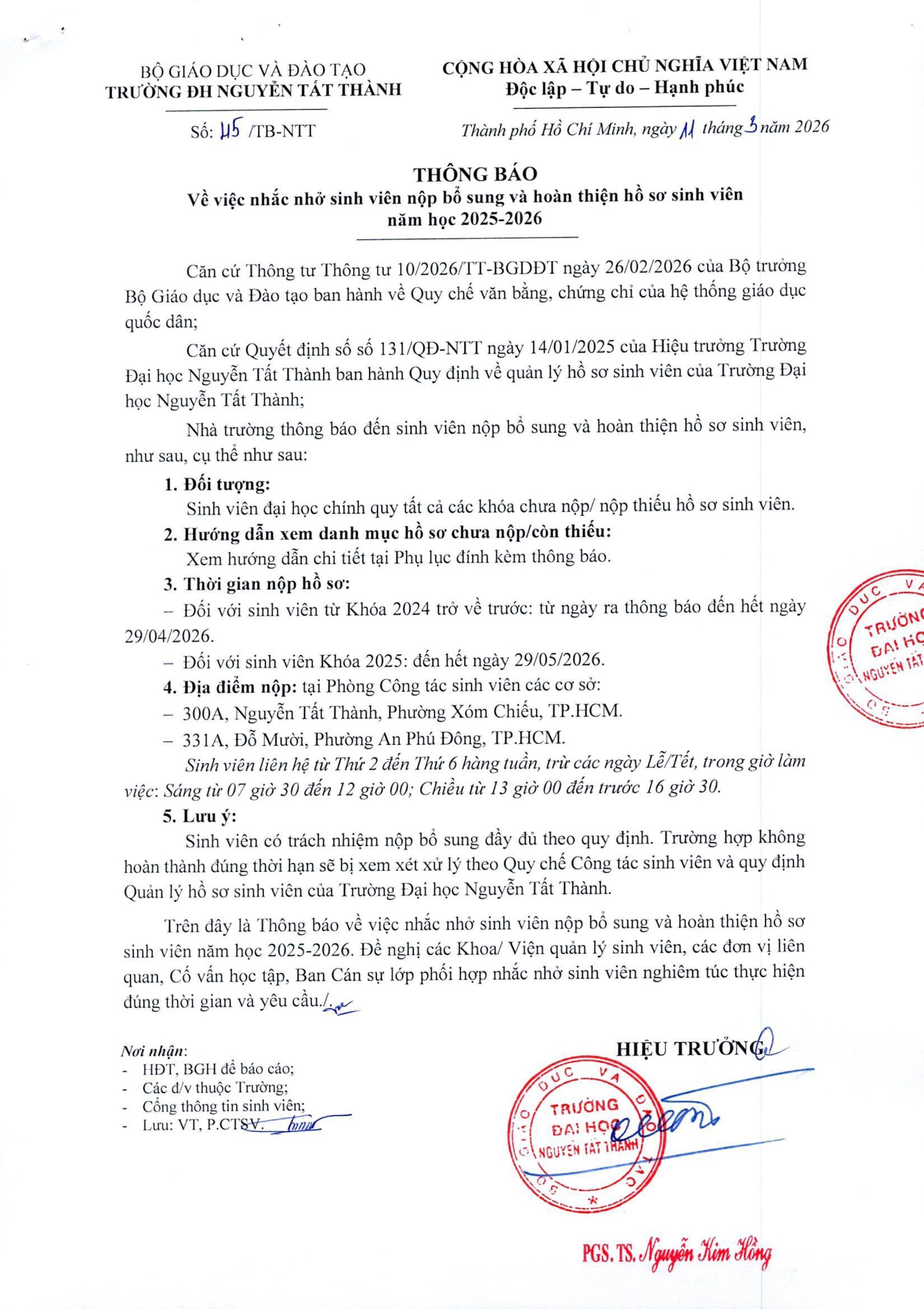 Thông báo - Về việc nhắc nhở sinh viên nộp bổ sung và hoàn thiện hồ sơ sinh viên năm học 2025-2026